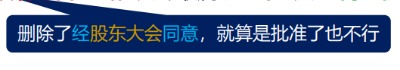 董事會(huì)的設(shè)置、權(quán)利與決議-海南許可證辦理-錢生錢財(cái)務(wù)咨詢