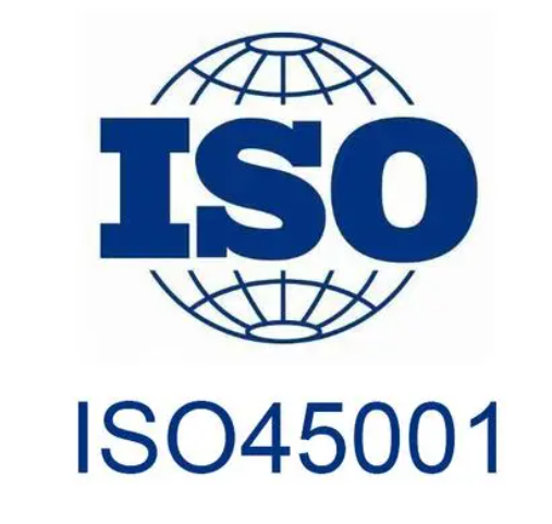 ISO45001職業健康安全管理體系-海南許可資質辦理-錢生錢財務咨詢