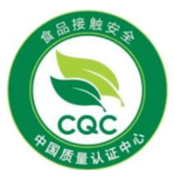 食品接觸產品安全認證-海南許可資質辦理-錢生錢財務咨詢