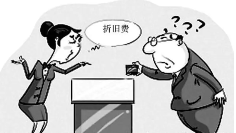 知識產(chǎn)權認證費用折舊嗎-海南知識產(chǎn)權-錢生錢財務咨詢