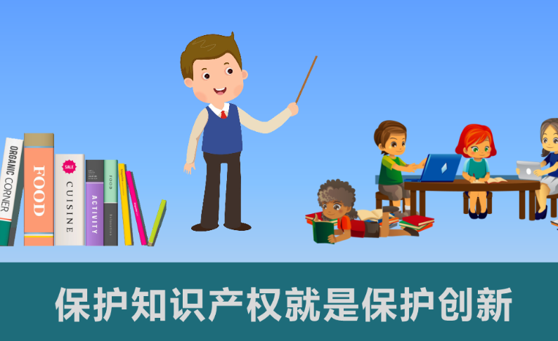 海南：八部門聯合出臺知識產權嚴重失信主體名單管理辦法 -海南知識產權-錢生錢財務咨詢