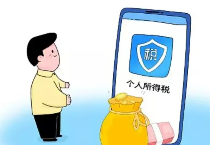 個人所得稅專項附加扣除（三）